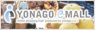 YONAGO e-MALL