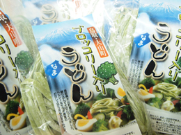 うどん