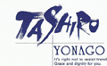 タシロYONAGO　外観