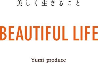 美しく生きること　BEAUTIFUL LIFE　Yumi produce