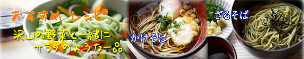 調理例