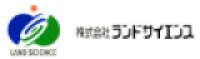 ランドサイエンス