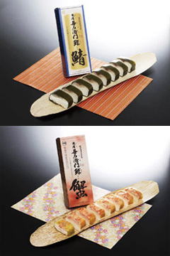 吾左衛門鮓