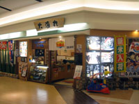 イオン店正面