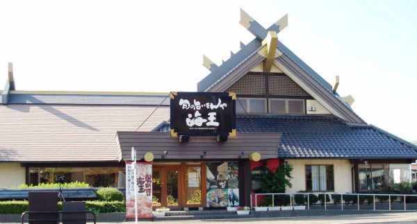 海王店舗１